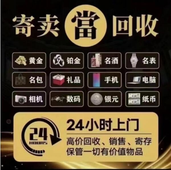 秦州区抵押汽车